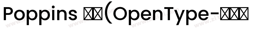Poppins 粗体(OpenType字体转换